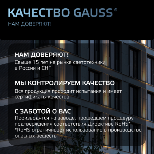 Прожектор светодиодный ДО 150 Вт 18000 Лм 6500К AC 220В IP65 250х32х335мм матированное закаленное стекло Qplus