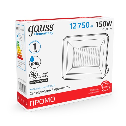 Прожектор светодиодный ДО 150 Вт 12750 Лм 6500К AC 220В IP65 252х300х34мм Elementary PROMO G2
