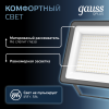 Прожектор светодиодный ДО 200 Вт 24000 Лм 6500К AC 220В IP65 290х32х400мм матированное закаленное стекло Qplus