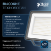 Прожектор светодиодный ДО 200 Вт 24000 Лм 6500К AC 220В IP65 290х32х400мм матированное закаленное стекло Qplus