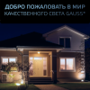 Прожектор светодиодный ДО 200 Вт 24000 Лм 6500К AC 220В IP65 290х32х400мм матированное закаленное стекло Qplus