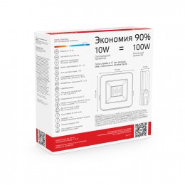Прожектор светодиодный ДО 10 Вт 850 Лм 6500К AC 220В IP65 87х91х24 мм Elementary PROMO G2