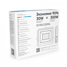 Прожектор светодиодный ДО 30 Вт 2700 Лм 6500К AC 220В IP65 126х136х30мм Elementary G2
