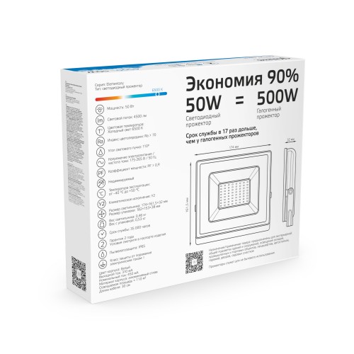 Прожектор светодиодный ДО 50 Вт 4500 Лм 6500К AC 220В IP65 162х174х32 мм Elementary
