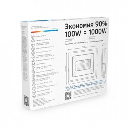 Прожектор светодиодный ДО 100 Вт 9500 Лм 6500К AC 220В IP65 234х254х233 мм Elementary G2