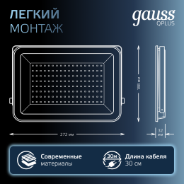 Прожектор светодиодный ДО 100 Вт 12000 Лм 6500К AC 220В IP65 210х32х283 мм матированное закаленное стекло Qplus