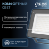 Прожектор светодиодный ДО 100 Вт 12000 Лм 6500К AC 220В IP65 210х32х283 мм матированное закаленное стекло Qplus