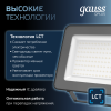 Прожектор светодиодный ДО 100 Вт 12000 Лм 6500К AC 220В IP65 210х32х283 мм матированное закаленное стекло Qplus