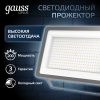Прожектор светодиодный ДО 200 Вт 21000 Лм 6500К AC 220В IP65 290х32х400мм матированное закаленное стекло Qplus