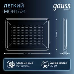 Прожектор светодиодный ДО 200 Вт 21000 Лм 6500К AC 220В IP65 290х32х400мм матированное закаленное стекло Qplus
