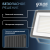 Прожектор светодиодный ДО 200 Вт 21000 Лм 6500К AC 220В IP65 290х32х400мм матированное закаленное стекло Qplus