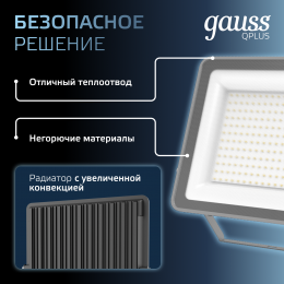 Прожектор светодиодный ДО 200 Вт 21000 Лм 6500К AC 220В IP65 290х32х400мм матированное закаленное стекло Qplus