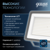 Прожектор светодиодный ДО 200 Вт 21000 Лм 6500К AC 220В IP65 290х32х400мм матированное закаленное стекло Qplus