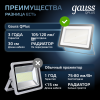 Прожектор светодиодный ДО 200 Вт 21000 Лм 6500К AC 220В IP65 290х32х400мм матированное закаленное стекло Qplus