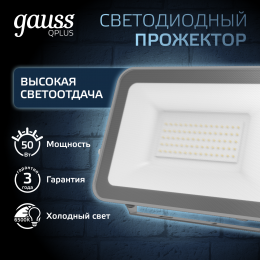 Прожектор светодиодный ДО 50 Вт 5250 Лм 6500К AC 220В IP65 150х28х185 мм матированное закаленное стекло Qplus