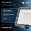 Прожектор светодиодный ДО 50 Вт 5250 Лм 6500К AC 220В IP65 150х28х185 мм матированное закаленное стекло Qplus