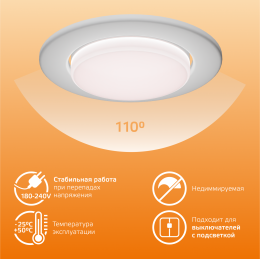Лампа светодиодная LED 13 Вт 890 лм 3000К таблетка теплый GX53 AC 220В Elementary