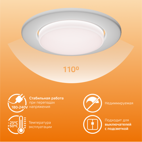 Лампа светодиодная LED 13 Вт 890 лм 3000К таблетка теплый GX53 AC 220В Elementary