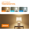 Лампа светодиодная LED 13 Вт 890 лм 3000К таблетка теплый GX53 AC 220В Elementary
