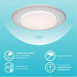 Лампа светодиодная LED 15 Вт 1080 лм 4100К таблетка нейтральный GX53 AC 220В Elementary