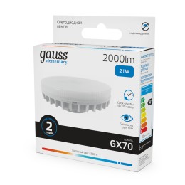 Лампа светодиодная LED 21 Вт 2000 лм 6500К таблетка холодный GX70 AC 220В Elementary
