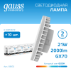 Лампа светодиодная LED 21 Вт 2000 лм 6500К таблетка холодный GX70 AC 220В Elementary