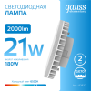 Лампа светодиодная LED 21 Вт 2000 лм 6500К таблетка холодный GX70 AC 220В Elementary
