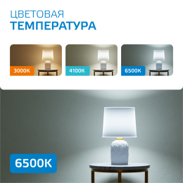 Лампа светодиодная LED 21 Вт 2000 лм 6500К таблетка холодный GX70 AC 220В Elementary
