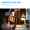 Лампа светодиодная LED 21 Вт 2000 лм 6500К таблетка холодный GX70 AC 220В Elementary