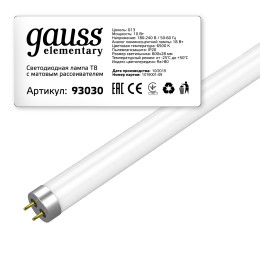Лампа светодиодная LED 10 Вт 800 лм 6500К трубка Т8 холодный G13 AC 220В стеклянная Elementary