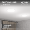 Светильник светодиодный даунлайт ДВО 18 Вт 1800 лм 4000К AC 220В IP20 круг D120х27мм монт d106мм Пластик безрамочный Frameless