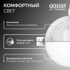 Светильник светодиодный даунлайт ДВО 18 Вт 1800 лм 4000К AC 220В IP20 круг D120х27мм монт d106мм Пластик безрамочный Frameless