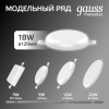 Светильник светодиодный даунлайт ДВО 18 Вт 1800 лм 4000К AC 220В IP20 круг D120х27мм монт d106мм Пластик безрамочный Frameless