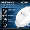 Светильник светодиодный ДВО 13 Вт 1000 лм 4000К AC 220В IP20 круг D145х26мм монт d120мм Пластик Elementary Gauss