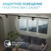 Светильник светодиодный трековый на шинопровод ДПО 32 Вт 2750 лм 4000К AC 220В Черный IP20 D180х220мм однофазный угол 24 грд Track
