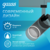 Светильник светодиодный трековый на шинопровод ДПО 32 Вт 2750 лм 4000К AC 220В Черный IP20 D180х220мм однофазный угол 24 грд Track