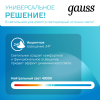 Светильник светодиодный трековый на шинопровод ДПО 32 Вт 2750 лм 4000К AC 220В Черный IP20 D180х220мм однофазный угол 24 грд Track