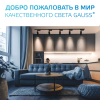 Светильник светодиодный трековый на шинопровод ДПО 32 Вт 2750 лм 4000К AC 220В Черный IP20 D180х220мм однофазный угол 24 грд Track