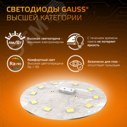 Лампа светодиодная LED 5 Вт 500 лм 3000К софит MR16 теплый GU5.3 AC 220В Black