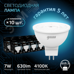 Лампа светодиодная LED 7 Вт 630 лм 4100К софит MR16 нейтральный GU5.3 AC 220В Black