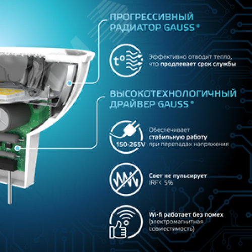 Лампа светодиодная LED 7 Вт 630 лм 4100К софит MR16 нейтральный GU5.3 AC 220В Black