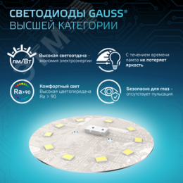 Лампа светодиодная LED 9 Вт 830 лм 4100К софит MR16 нейтральный GU5.3 AC 220В Black