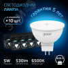 Лампа светодиодная LED 5 Вт 530 лм 6500К софит MR16 холодный GU5.3 AC 220В Black