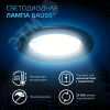 Лампа светодиодная LED 5 Вт 530 лм 6500К софит MR16 холодный GU5.3 AC 220В Black