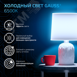 Лампа светодиодная LED 5 Вт 530 лм 6500К софит MR16 холодный GU5.3 AC 220В Black
