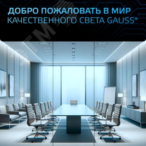 Лампа светодиодная LED 5 Вт 530 лм 6500К софит MR16 холодный GU5.3 AC 220В Black