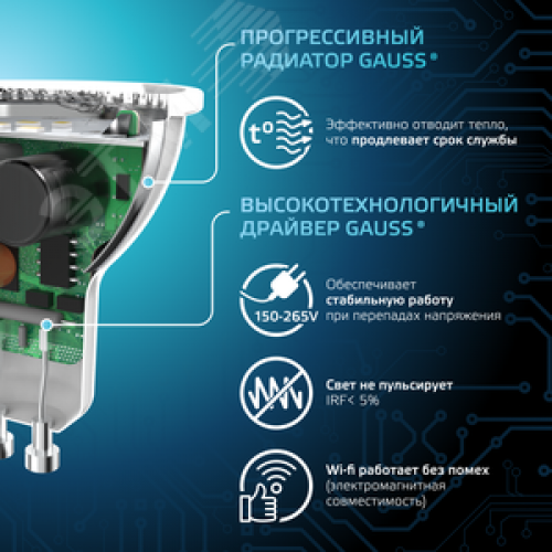 Лампа светодиодная LED 7 Вт 630 лм 4100К софит MR16 нейтральный GU10 AC 220В Black