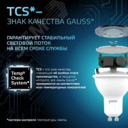 Лампа светодиодная LED 7 Вт 630 лм 4100К софит MR16 нейтральный GU10 AC 220В Black