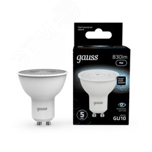 Лампа светодиодная LED 9 Вт 830 лм 4100К софит MR16 нейтральный GU10 AC 220В Black