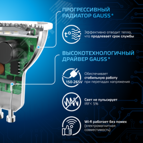 Лампа светодиодная LED 9 Вт 830 лм 6500К софит MR16 холодный GU10 AC 220В Black